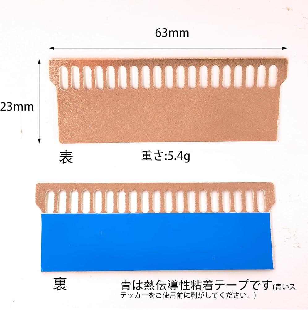 Amazon.co.jp: Haojiaho メモリ ヒートシンク 銅 薄型 0.5mm DDR4 DDR3